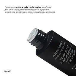 Тонер-пілінг 2% BHA + 8,2% AHA і відновлювальний крем з керамідами та постбіотиками Hillary - мініатюра 6