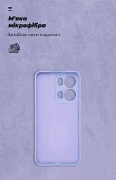Чохол ArmorStandart ICON для OPPO Reno13 Pro 5G Camera cover Lavender - мініатюра 4