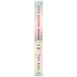 Тисяча пам'ятних поцілунків - Тіллі Коул BookChef (9786175481059) - мініатюра 2