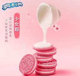 Печиво Oreo China Peony Blossom зі смаком квітучої півонії 97г - мініатюра 3