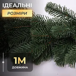 Штучна хвойна гірлянда LUGI 1 м зелена новорічна гірлянда лита реалістична Преміум TD-BRNCHGR1