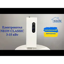 Електричний котел Neon WCS 9 кВт 220/380В симістор Philips (s19312) - мініатюра 5
