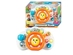 Кермо музичне Маленький водій, WToys (укр.)