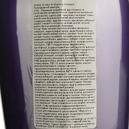 Шампунь для волосся регенерувальний Daeng Gi Meo Ri Vitalizing Shampoo 500 мл - мініатюра 3