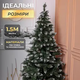 Штучна ялинка Принцеса 1,5 м із засніженими кінчиками LUGI KOS-PRNCSS15 - мініатюра 16
