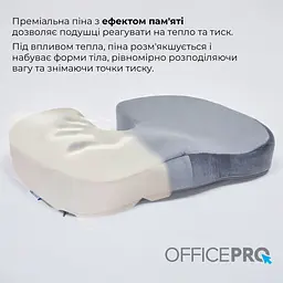 Подушка для сидіння OfficePro Gray (SP750G) - мініатюра 8