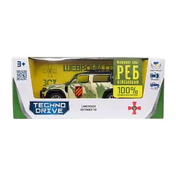 Автомодель TechnoDrive Шеврони Героїв Land Rover Defender 110 "3 ОШБр" (250363M2) - мініатюра 12