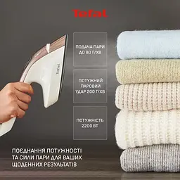 Прасувальна система Tefal IXEO Vision 2200 Вт (QT1811E0) - мініатюра 4