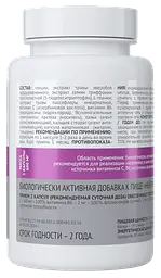 Нейрокомфорт 60 капсул Артлайф - мініатюра 3