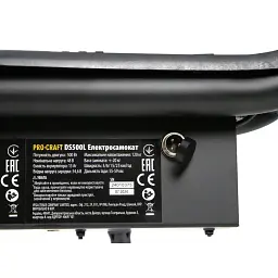 Електросамокат Procraft DS500L - мініатюра 8