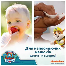 Дитячі вологі серветки Pampers Harmonie Aqua Щенячий Патруль 432 шт. (9 уп. по 48 шт.) - мініатюра 7
