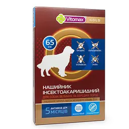 Vitomax ГОЛД Нашийник інсектоакарицидний для собак 65 см