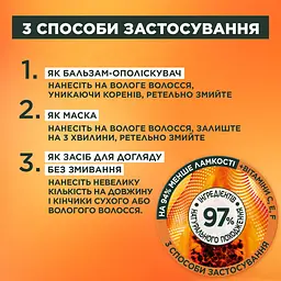 Маска Garnier Fructis Hair Food Papaya для пошкодженого волосся 400 мл - мініатюра 7