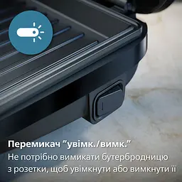 Бутербродниця Philips Series 3000 (HD2330/90) - мініатюра 12
