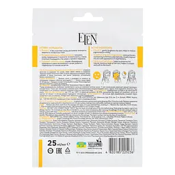 Тканинна маска для обличчя Elen Cosmetics Vitamin C 25 мл - мініатюра 2