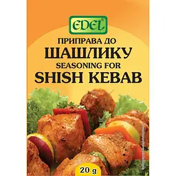Приправа Edel до шашлику 20 г (439614)
