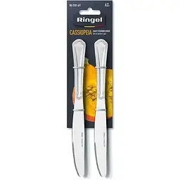 Набір столових ножів Ringel Cassiopeia 6 предметів (RG-3101-6/1)