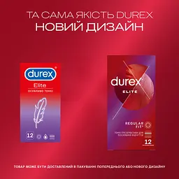 Презервативи Durex Elite латексні з силіконовою змазкою (тонкі) 12 шт. (5010232954229) - мініатюра 4