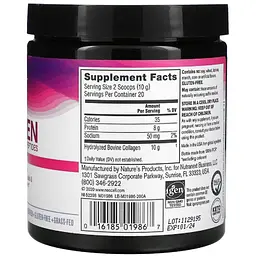 Пептиди супер колагену Neocell Super Collagen Peptides 200 г - мініатюра 2