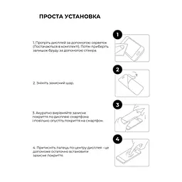 Скло захисне Armorstandart Pro Nokia C21 Plus Black (ARM62198) - мініатюра 6