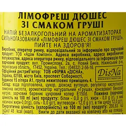 Напій Limofresh Дюшес зі смаком груші безалкогольний 0.5 л - мініатюра 6