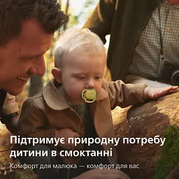 Пустушка Philips Avent Ultra Air 18+ міс. 2 шт. (SCF349/50) - мініатюра 9