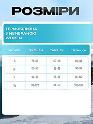 Комплект жіночої термобілизни з мембраною: термолонгслів і термокальсони (кофта і кальсони), розмір L, у чорному кольорі - мініатюра 2