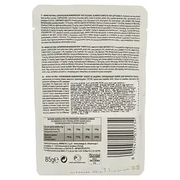 Вологий корм Monge Cat Monoprotein Adult індичка, 85 г (70013734) - мініатюра 2