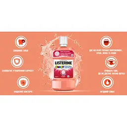 Ополіскувач для порожнини рота Listerine Smart Rinse Ягідна свіжість 500 мл (3574661787190) - миниатюра 12