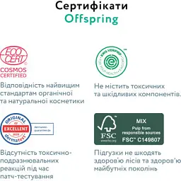 Підгузки Offspring трусики Розмір L (9-14 кг) 36 шт, Ліс (9355465009091) (DP-OI-FAP-L36P-FRT) - мініатюра 9