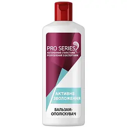 Кондиціонер для волосся Pro Series Активне зволоження 500 мл (8001090879585/8700216037235)