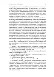 Шьоґун. Книга 1 - Джеймс Клавелл - мініатюра 7