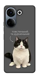 Чохол Demsky Сhubby для Tecno Camon 20 Pro (CK7n)