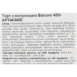 Торт Balconi Strawberry cake з полуницею 400 г (443400) - мініатюра 5