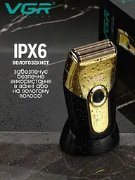Шейвер для гоління VGR SHAVER з LED дисплеем золотий 5 Вт - мініатюра 7