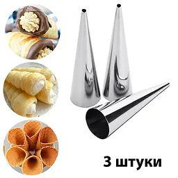 Набір формочок металевих для круасанів Ø25х85 мм (3 конуси), Kitchen Master 83241 - мініатюра 2