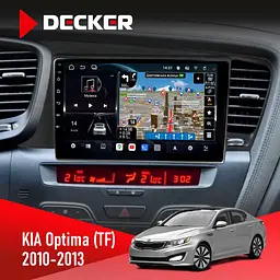 Штатна магнітола KIA Optima (TF) 2010-2013 Decker D9-011 4x64, DSP, 4G, 360 Decker (НФ-00005892)