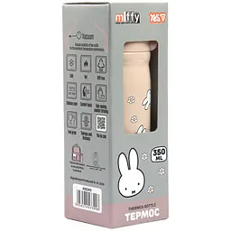 Термос дитячий Yes Miffy 350 мл - мініатюра 3