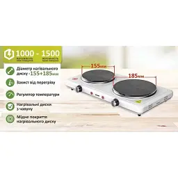 Електроплита PRIME Technics PEC 2528 - мініатюра 3