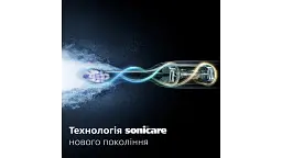 Електрична зубна щітка Philips Sonicare HX7403/05 серії 6100 біло-синя - мініатюра 12