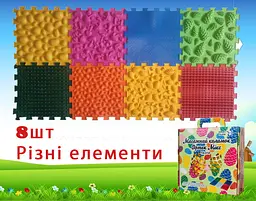Ортопедичний масажний килимок дитячий. Різні 8 шт. Для ніг та масажу профілактика плоскостопія - мініатюра 6