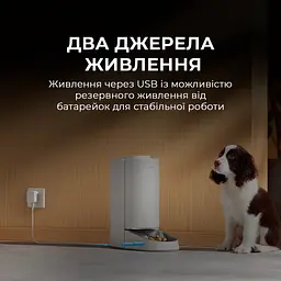 Годівниця для кішок і собак автоматична MOVA PF10 Pro - мініатюра 10
