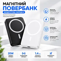 Магнітний повербанк MagSafe 5000 мА·год — ультратонкий, з двосторонньою зарядкою. Білий - мініатюра 15