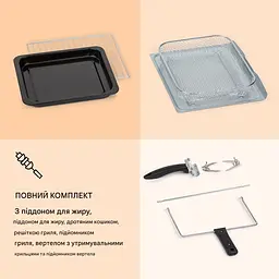 Фритюрниця Klarstein Prime Air 8 1500 Вт (10040026) - мініатюра 3