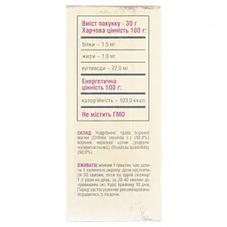 Фіточай Фемофiт №2 ФітоБіоТехнології 30 г (20 шт. х 1.5 г) - мініатюра 2