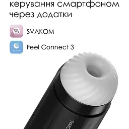 Смарт-мастурбатор Svakom Sam Neo - мініатюра 2