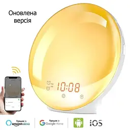Світловий будильник-нічник з підсвічуванням Sunshine Годинник з імітацією сходу сонця FM радіо та підтримкою WI-FI - мініатюра 5
