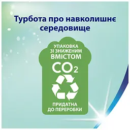 Туалетний папір Zewa Deluxe Персик 3 шари 32 рулони (7322542544631) - мініатюра 9