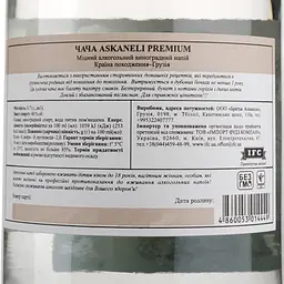 Чача Askaneli Premium, 40%, 0,7 л - мініатюра 3