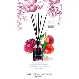 Аромадифузор Avenue des Parfums Fruits & Chrysanthemum 100 мл  - мініатюра 4